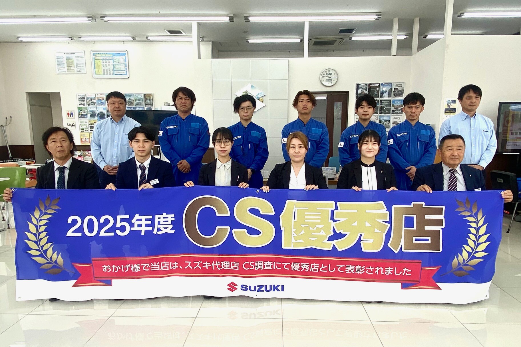 集合写真